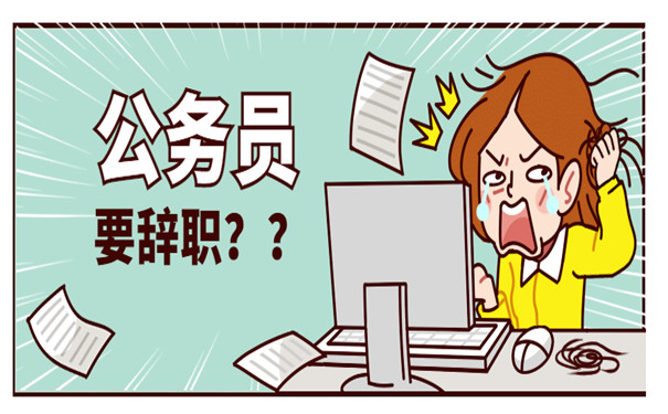 个人档案