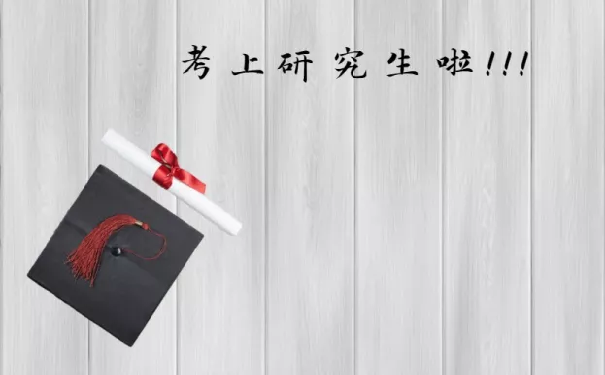 考上研究生档案找不到了怎么办