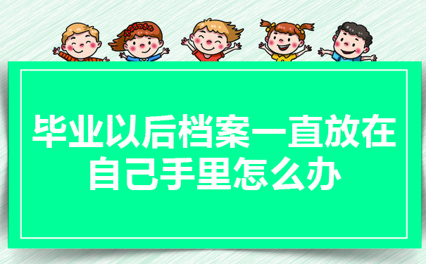 死档激活