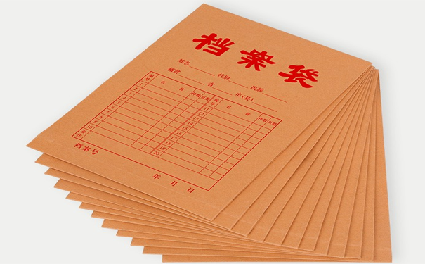 人事档案处理