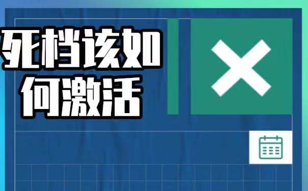 毕业以后档案放在自己手中