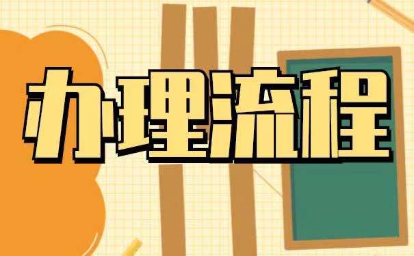 南宁应届毕业生落户政策