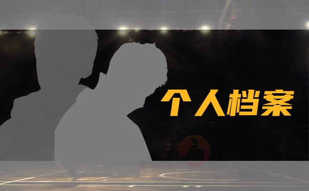人事档案处理方法