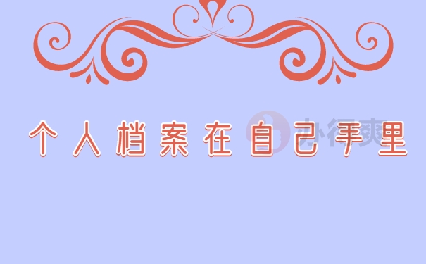 激活