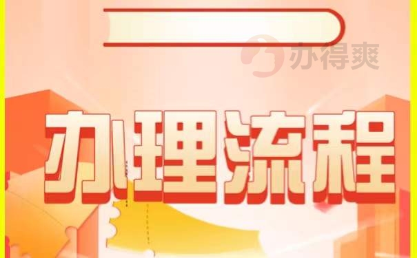 档案丢失
