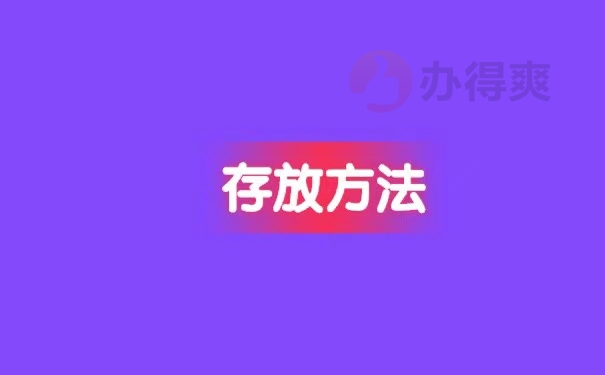 西南大学往届生档案查询