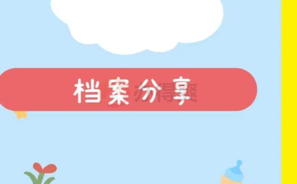 办理流程