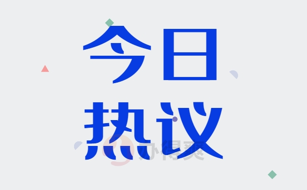 个人档案