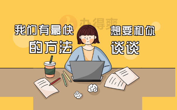 档案存放
