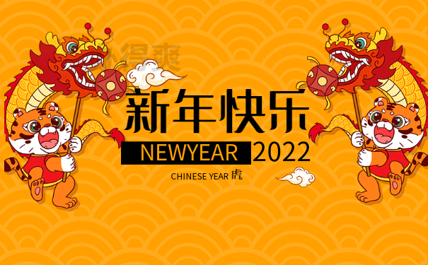 档案丢失