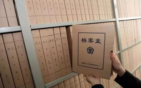 毕业生就业报到证丢失如何办理