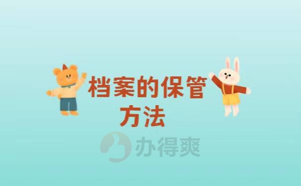 毕业档案袋撕破了怎么办