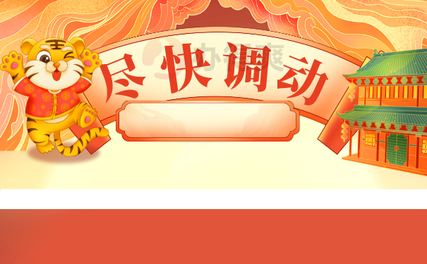 入户调档函取档案流程是什么？调档函怎么开？