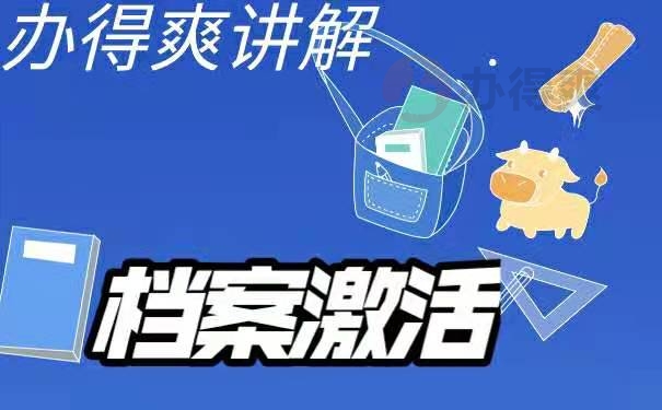 自持