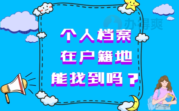 2022030711292462