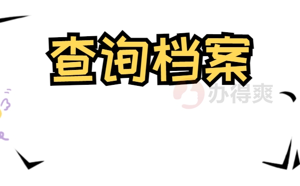 具体方法