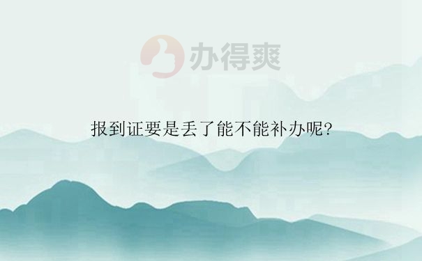 什么情况下学校会把毕业生派至生源地呢？