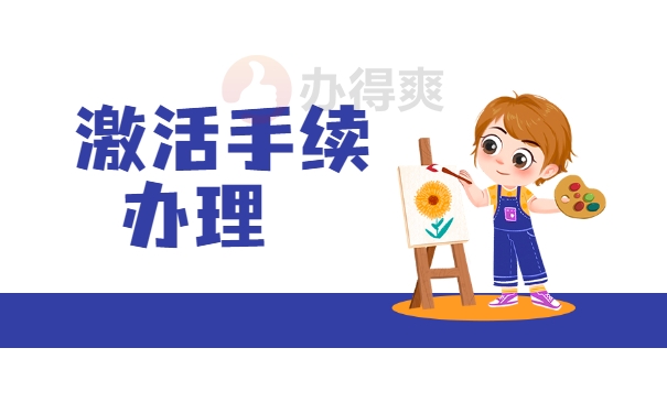 档案在自己手里二十年怎么处理?