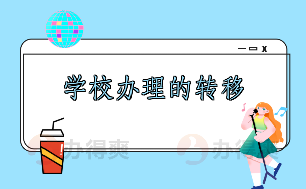 湖北新洲去哪些地方能够找到个人档案