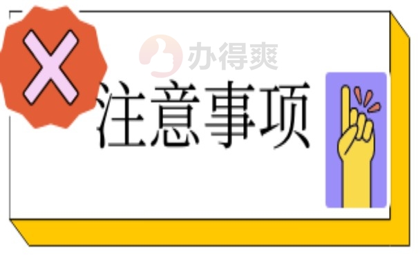 档案查询