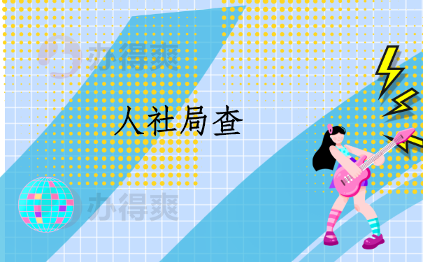 哪些用途呢？