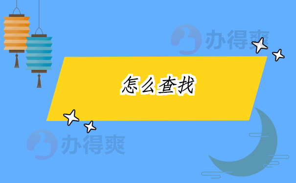 怎么存放