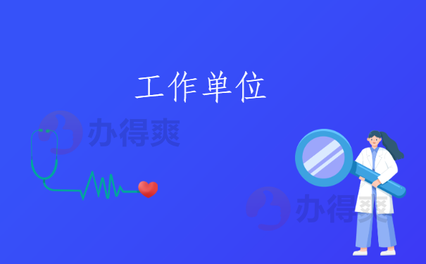 具体方法